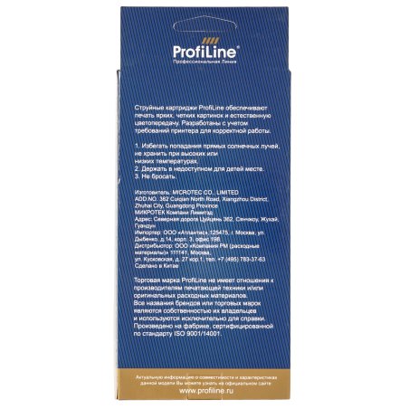 Картридж струйный ProfiLine PL-C9372A (№72) для HP DesignJet T1120ps/T1200/T2300/T1100 MFP Magenta