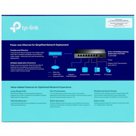 Коммутатор TP-Link SMB TL-SF1008P Коммутатор 8-port 10/100M Desktop PoE Switch
