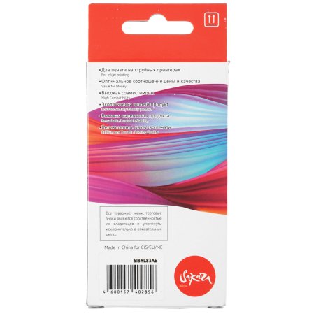 Картридж струйный HP 912XL 3YL83AE желтый увеличенной емкости (825 стр) для HP OfficeJet 801x, 802x