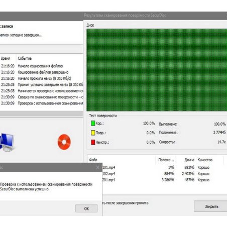 Диск DVD+R Verbatim 4.7Gb 16x Cake Box (50шт) (43550)