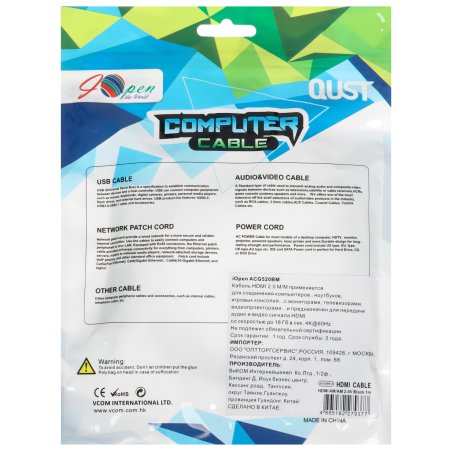 Кабель HDMI 19M/M ver 2.0, 1М, iOpen (light) ACG520BM-1.0