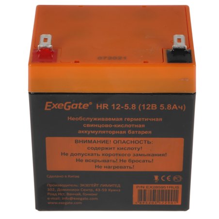 Батарея ExeGate EX285951RUS HR 12-5.8 (12V 5.8Ah 1223W, клеммы F2)