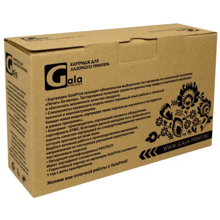 Картридж лазерный GalaPrint GP-CE505A/CF280A/719 черный (2300 стр.) для HP LaserJet P2030/P2035/P2050/P2055/P2055D/P2055DN/Pro 400/M401/425/Canon LBP 6300dn/6650dn/MF5840dn/5880dn/MF5940