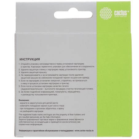 Картридж струйный Cactus CS-LC525XLC голубой (14.4 мл) для Brother DCP-J100/J105/J200
