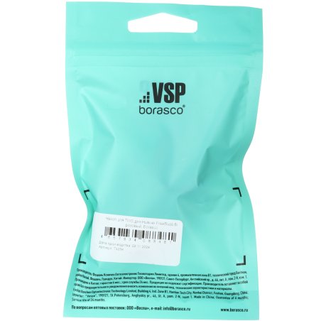 Лента абразивная Matrix бесконечная, P 100, 75 х 533 мм, 3 шт.