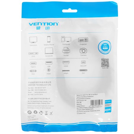 Патч-корд Vention прямой UTP cat.6, RJ45 - 8м. плоский черный