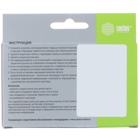 Картридж струйный Cactus CS-CN046 №951 голубой (26 мл) для HP OfficeJet 251dw Pro, 276dw Pro, 8100 Pro, 8100e, 8600 Pro (N911a), 8600 Pro Plus (N911g), 8610 Pro (A7F64A), 8615 Pro, 8616 Pro, 8620 Pro