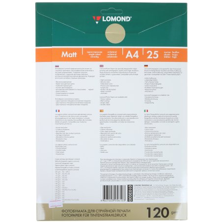 Фотобумага Lomond односторонняя матовая, 120г/м2,A4 (21X29,7)/25л. для струйной печати