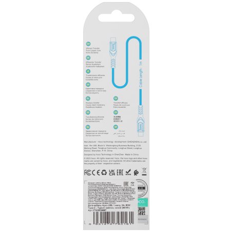 Кабель HOCO (6942007626309) X107 USB 3.0A для Type-C White 1 м