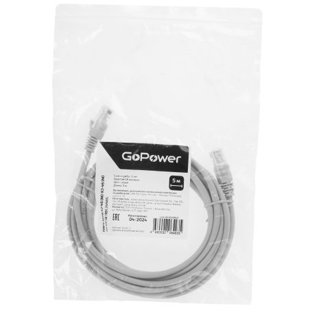 Кабель GoPower PATCH RJ-45(M)-RJ-45(M) 00-00029037 5M GREY