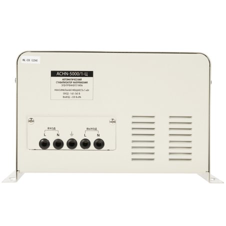Стабилизатор напряжения настенный Rexant АСНN-5000/1-Ц