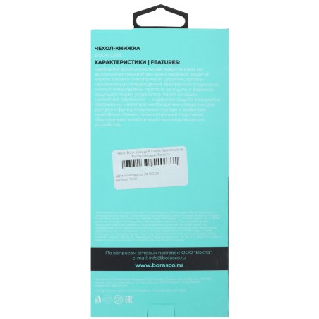 Матрица M270DTN01.0