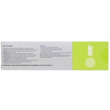 Картридж струйный Cactus CS-L0R14A (981M) пурпурный (240 мл) для HP PageWide Enterprise Color 556dn/556xh/Flow MFP586z