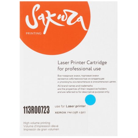 Картридж Xerox Phaser 6180n/6180MFP (Hi-Black) 113R00723, C, 7K