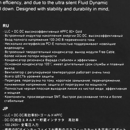 Блок питания GameMax GX-650 Modular, 650Вт, 80 PLUS Gold, 120мм, модульный, черный