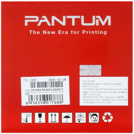 Картридж Pantum CTL-1100C for CP1100/CP1100DW/CM1100DN/CM1100DW/CM1100ADN/CM1100ADW/CM1100FDW Cyan (700 pages)