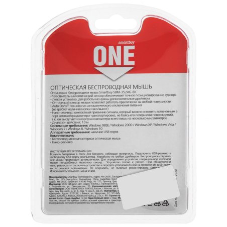 Мышь беспроводная Smartbuy ONE 352 сине-черная SBM-352AG-BK