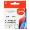 Картридж струйный Sakura F6V24AE (№652 Tri-colour) для HP, триколор, 20 мл., 300 к.