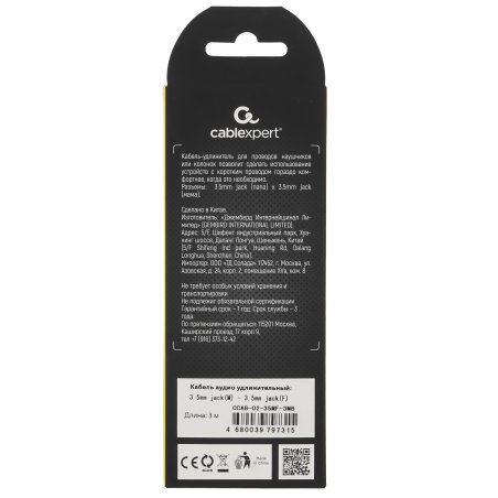 Кабель аудио удлинительный Cablexpert CCAB-02-35MF-3MB. 3.5 Jack (M)/3.5 Jack (F), черный, 3м, блистер