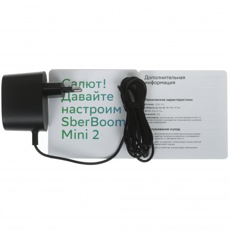 Умная колонка SBER Boom Mini 2, 5Вт, компактная, 1 динамик, GigaChat, Magnetic Sound, Мультирум, Детектор шума, Wi-Fi, Bluetooth 5.0, Салют, желтый