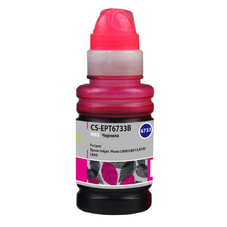 Чернила Cactus CS-EPT6733B пурпурный100мл для Epson L800/L810/L850/L1800