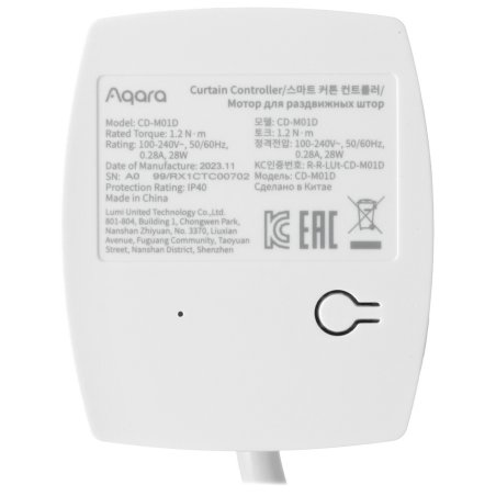 Мотор Aqara для раздвижных штор выдвижение гориз. (CD-M01D)