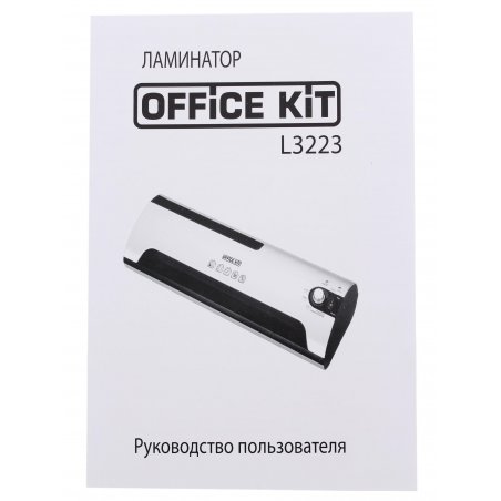 Ламинатор Office Kit L3223, 4 вала, A3, 150мкм, 350 мм/мин