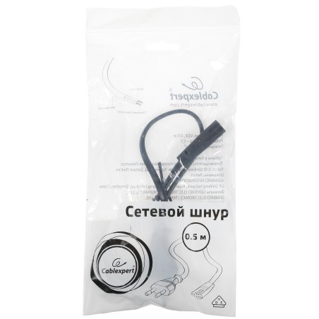 Кабель питания Cablexpert аудио/видео 0,5м, CEE 7/16 - C7, VDE, 2-pin, 2х0,75, черный, пакет (PC-184-VDE-0.5M)