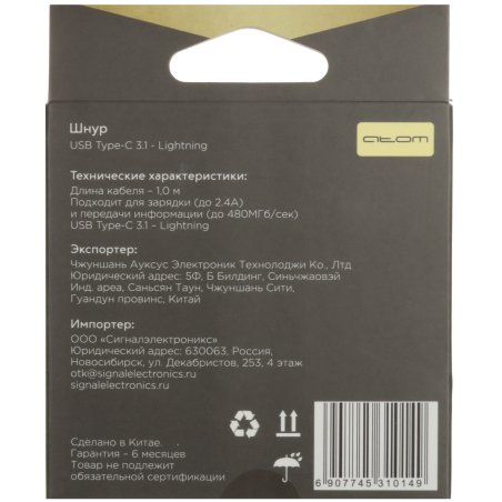 Рулетка Matrix 5мх19мм обрезиненный корпус, черный