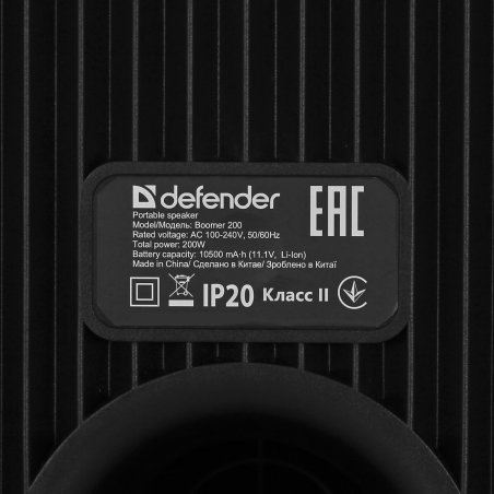 Портативная колонка Defender Boomer 120 120Вт