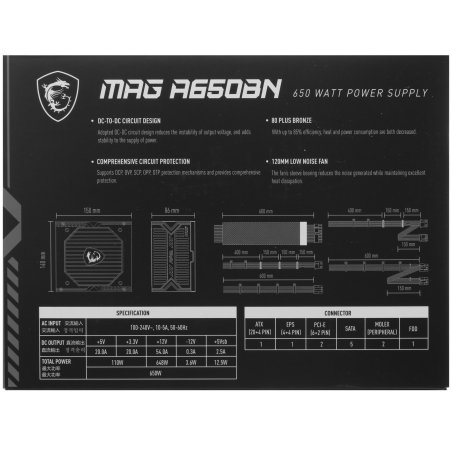 Блок питания MSI MAG A650BN, 650Вт, 80 PLUS Bronze, 120мм, черный
