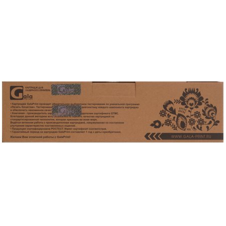 Картридж лазерный GalaPrint GP-Q6000A/707 для принтеров HP CLJ 1600/2600n/2600dn/2600dtn/2605DN/2605DTN/CM1015MFP/CM1017MFP Canon Laser Shot LBP5000/5100 черный 2500 копий