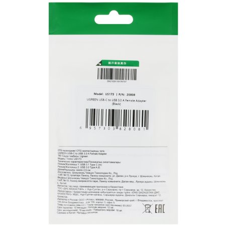 Планка на переднюю панель Gembird FP3.5-USB3-2A-HDA, USB, 2xUSB-A 3.0 + 1xJack 3.5мм, 3.5"