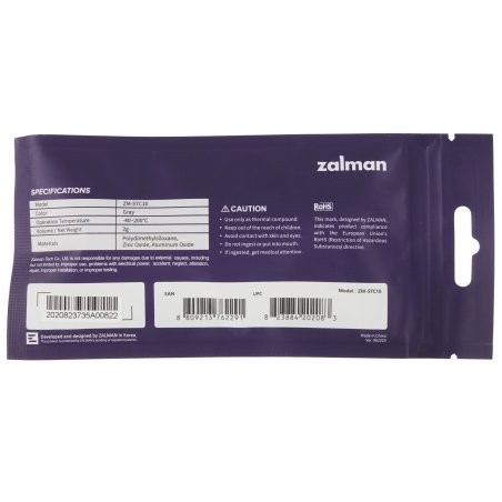 Термопаста ZALMAN ZM-STC8 (1.5g, шприц) RTL