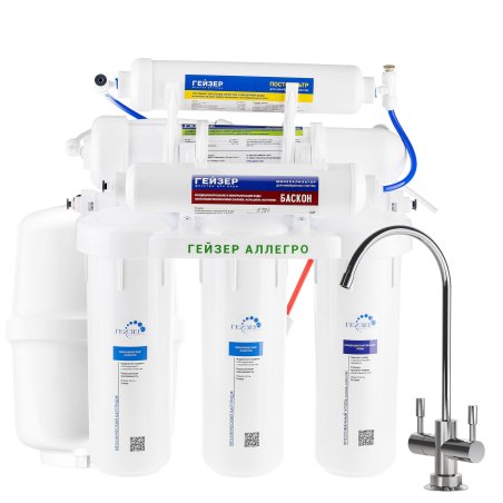 Фильтр Гейзер Аллегро-М 20037