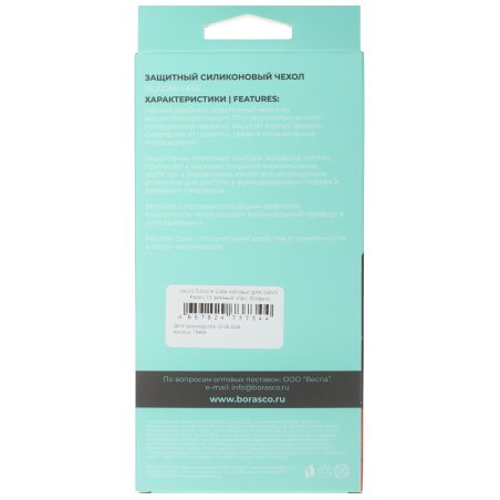 Круг Россия шлифовальный, 200 х 20 х 32 мм, 25А, F90, K 73469