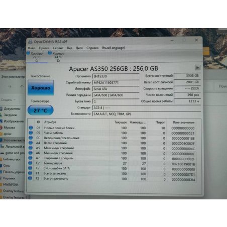 Накопитель SSD Apacer AS350 PANTHER, 128Gb, 2.5", SATA III, R/W 560/540