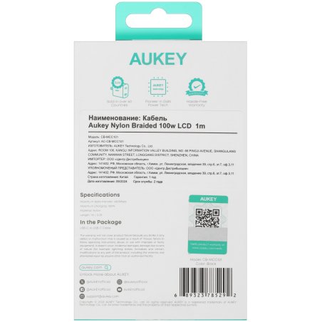 Кабель Aukey Nylon Braided 100w LCD 1m черный