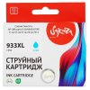 Картридж струйный HP №933XL CN054AE голубой для HP OJ 6700/7100 (825стр.)