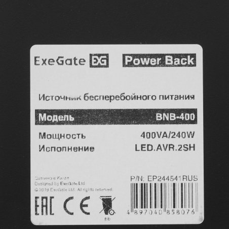 Источник бесперебойного питания ExeGate EP244541RUS Power Back BNB-400 400VA, черный, 2 евророзетки