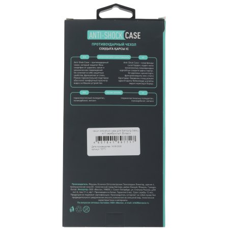 Задняя крышка для Samsung A305F Galaxy A30 (2019) белый