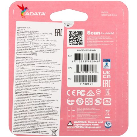 Флешка USB ADATA UV320 (AUV320-128G-RBKBL), 128Gb, USB 3.2, R/W 100/30, черный/голубой