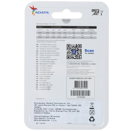 Флеш карта Micro SecureDigital 128Gb ADATA AUSDX128GUICL10A1-RA1 MicroSDXC Class 10 UHS-I, SD adapter