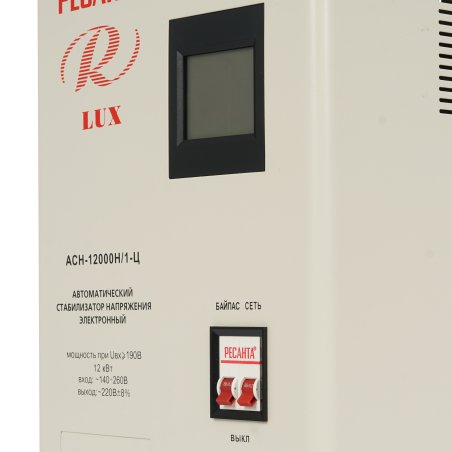 Стабилизаторы напряжения Ресанта АСН-12 000/Н1-Ц 63/6/22 Стабилизатор Lux 220В±8%, Габ. 305х190х360, Вес 19,5кг