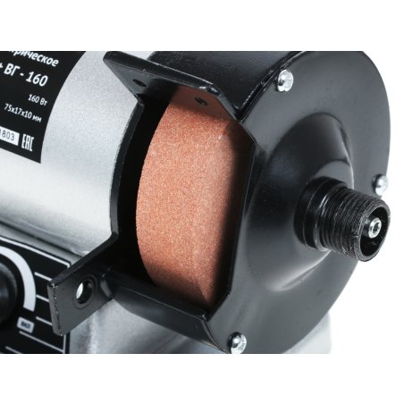 Точило КАЛИБР ТЭ+ВГ-160 160Вт с гибким валом