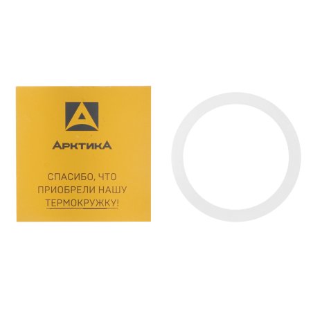 Термос АРКТИКА 705-500-CLT 500 мл, текстурный, коралловый