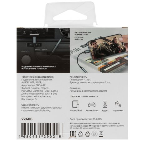 Чехол (клип-кейс) BoraSCO для Apple iPhone 15 Plus прозрачный