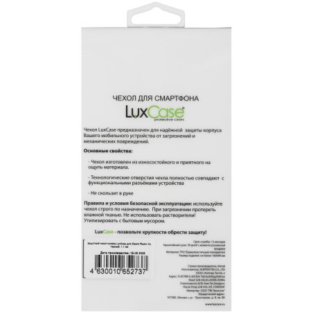 Шлейф кнопки включения и кнопок громкости для Meizu U20