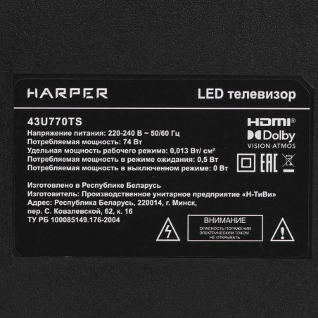 Телевизор Harper 43" 43U770TS UHD LED