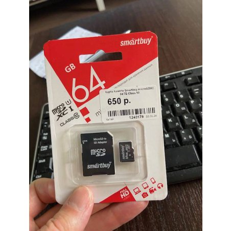 Флеш карта Smartbuy MicroSDHC 64Gb Class10 + адаптер(Флеш карта Smartbuy microSDHC 64Gb Class 10 SB64GbSDCL10-01 + adapter; SB64GbSDCL10-01; черный)